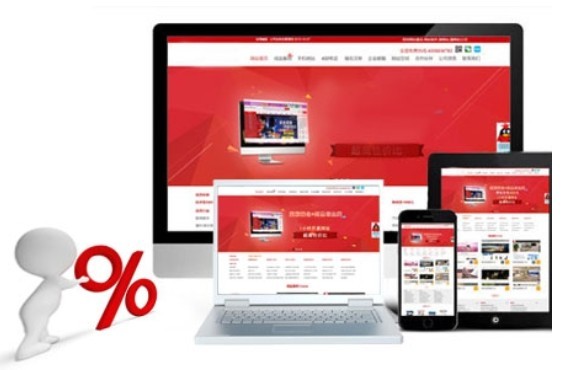 網(wǎng)站建設(shè)采用模板類型與響應(yīng)式制作的區(qū)別